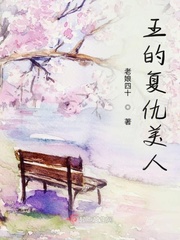 复仇公主的王子殿下全文免费阅读