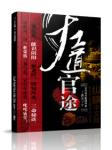 咸鱼的自救攻略免费阅读全文