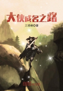 大侠小说阅读