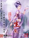 无敌魔君龙飞