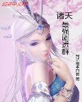 一直小说