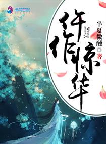 仵作惊华薄月栖烟百度云盘