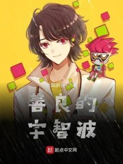 宇智波的美女