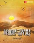 枪炮与玫瑰第一张专辑