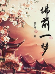 未见我佛心生怜什么意思