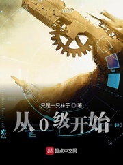 B级什么时候开始