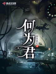 何为gl小说