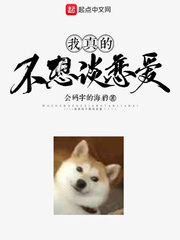 没钱我真的不想谈恋爱