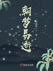 朝梦集团