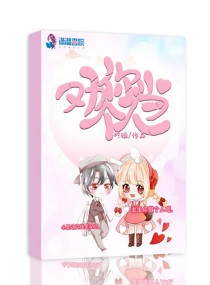 劝你当个人小说全文免费阅读