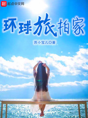 环球旅拍怎么样