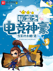 英雄联盟之神豪系统
