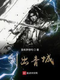 青城剑派