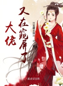 大佬又在窥屏了百度云