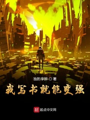 我要写书