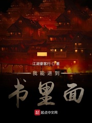 我能进来嘛?
