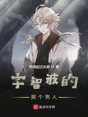 宇智波中的女性