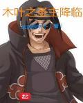 恶魔高校:圣主降临
