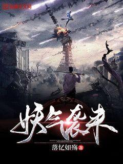 妖气十足的意思