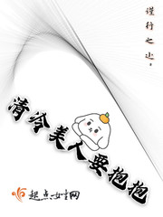 清冷美人只想修仙小说免费阅读