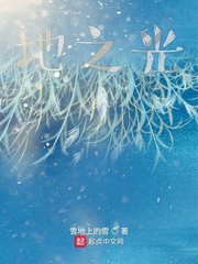 地城之光创天互娱