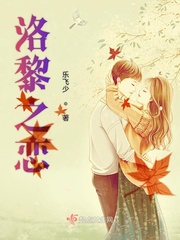 时黎之校园恋