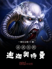 迪迦奥特曼的格斗能力