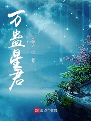 万蛊谣什么意思