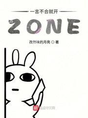 一言不合就开扑