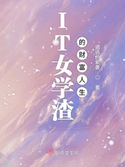 【原创自制】女学渣的救赎