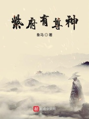 紫府是什么意思?