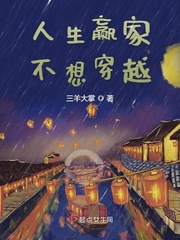[楚留香