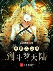 从符文之地开始