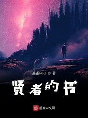 主角金手指是一本书
