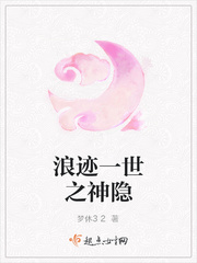 爷悠闲又睡着了txt小说免费阅读全文