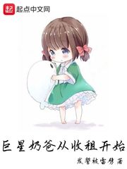 发誓被雷轰的小视频