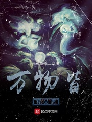 合并万物品质是什么