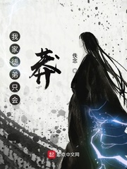 我家徒弟又挂了免费阅读