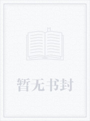 小说仙灵图谱
