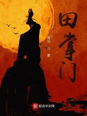 我的空间能种武功秘籍顶点小说