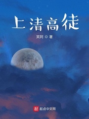 上清的读音