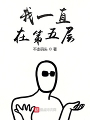 我一直都在小说仲希