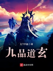 九灵仙缘