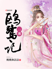 一滩鸥鹭下载