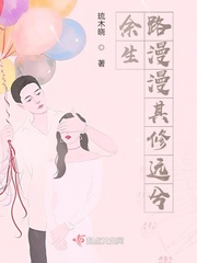 遇你不晚[精品