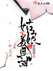 姑娘果不甜怎么办