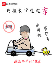 我很擅长