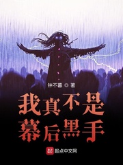 我真不是幕后黑手青柳彬光