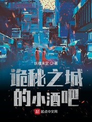 诡秘之主慷慨之城