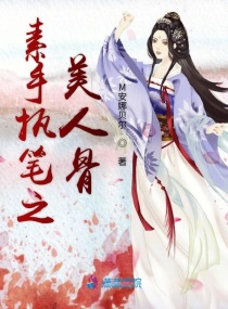 素手执扇什么意思